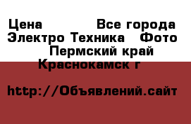 Sony A 100 › Цена ­ 4 500 - Все города Электро-Техника » Фото   . Пермский край,Краснокамск г.